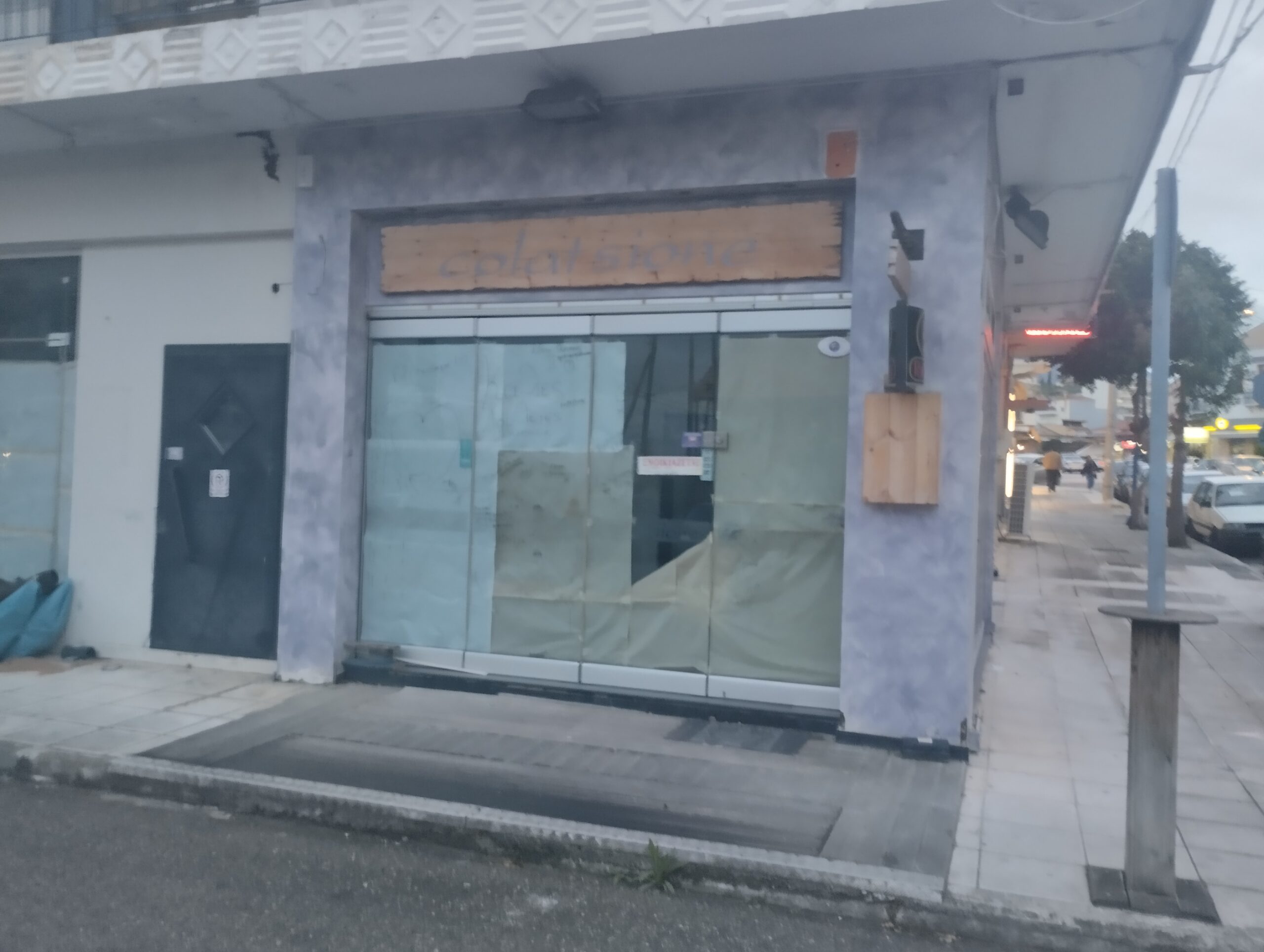 Επαγγελματίκος Χωρός 30τ.μ Κυπαρισσία